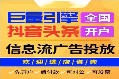信息流内容创作指南